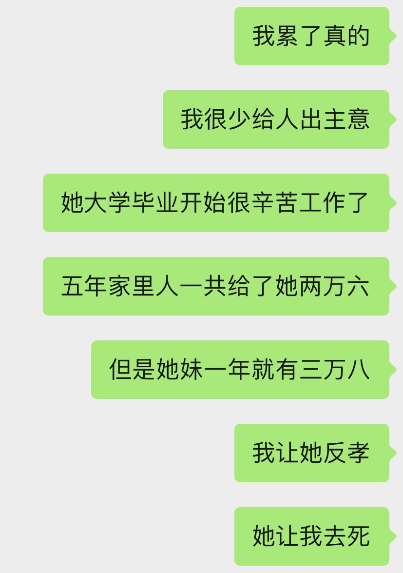 洼地驴不愧是认知配得上苦难