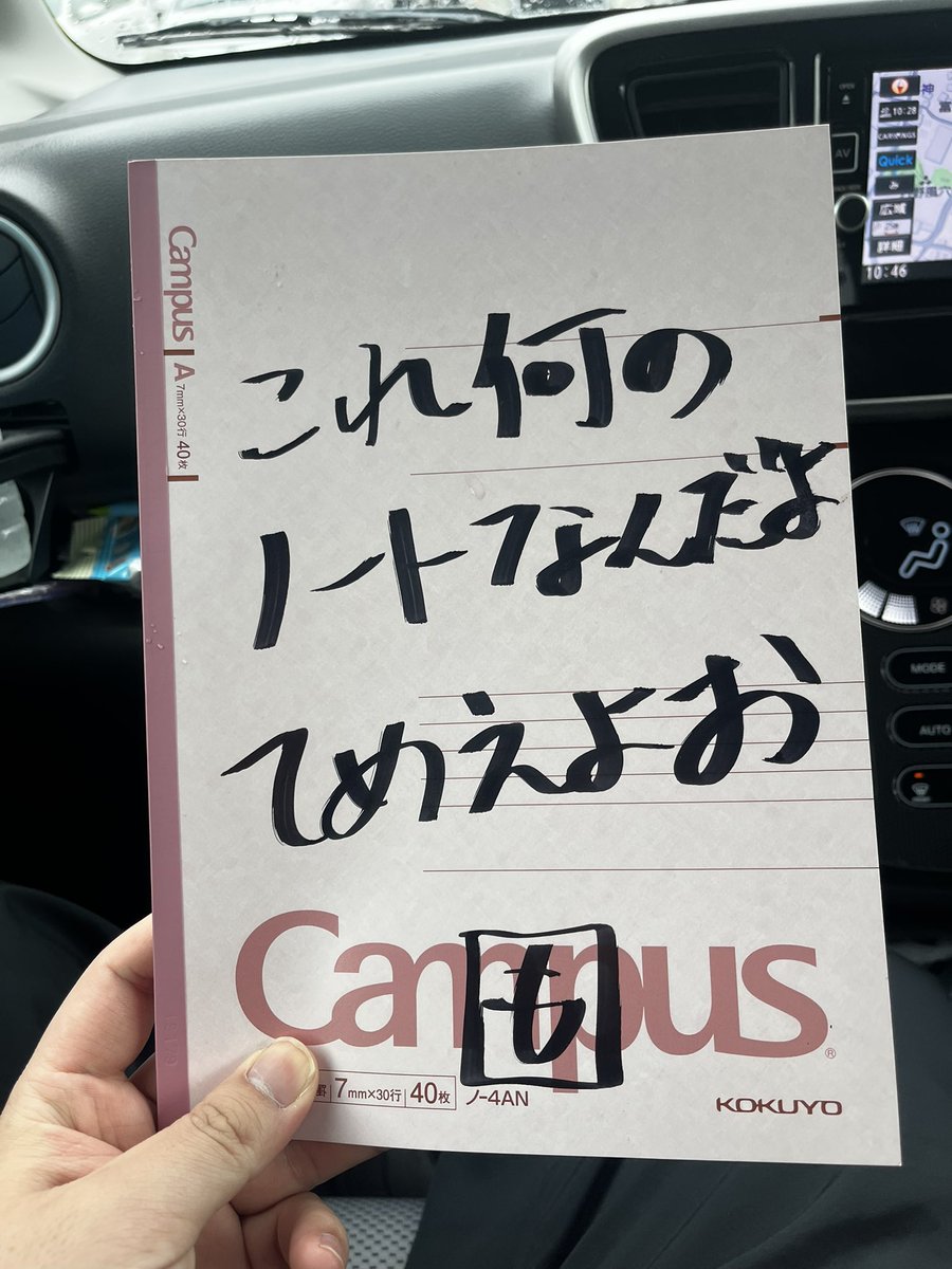 _kimagure__'s tweet photo. @morita_gamble 

期待値あるなぁ〜 https://t.co/ojYBAbpY7W