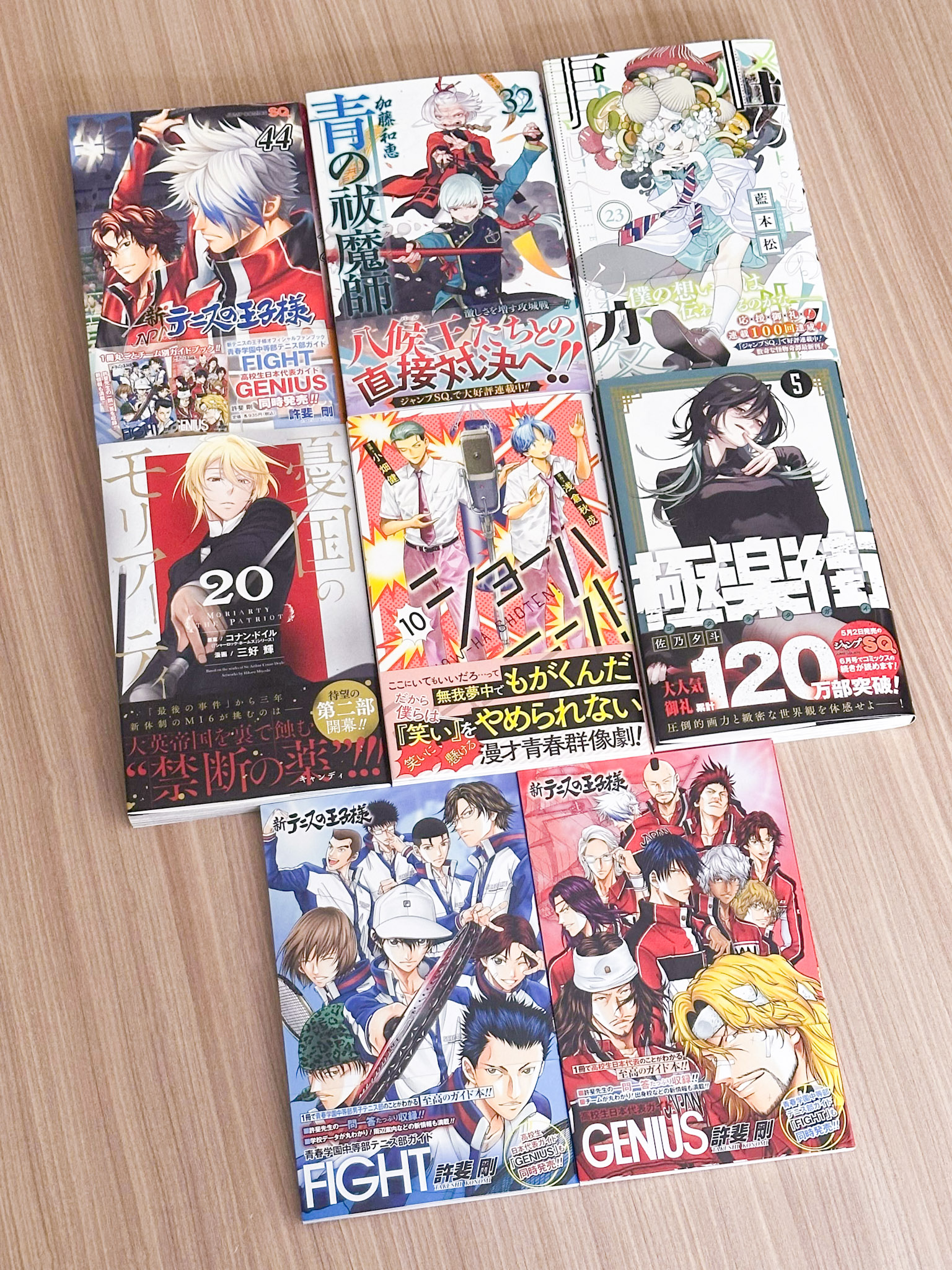 ジャンプSQ.編集部 on X: ジャンプSQ.編集部 on X: