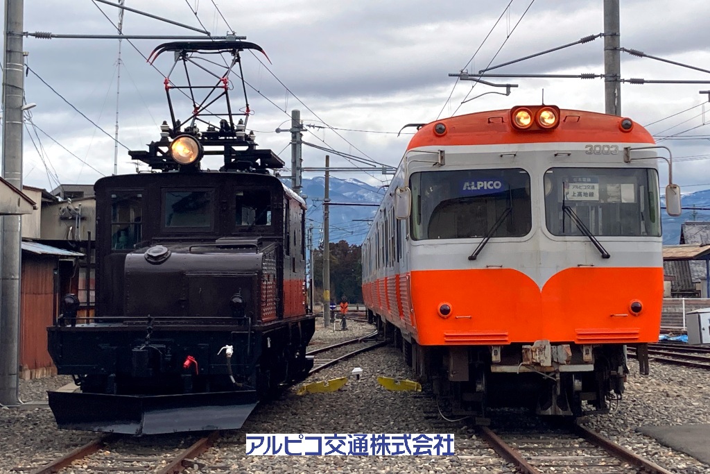 渕東なぎさ【アルピコ交通公式】3月23日「TOBU×ALPICOコラボ 渕東なぎさ【アルピコ交通公式】3月23日「TOBU×ALPICOコラボ
