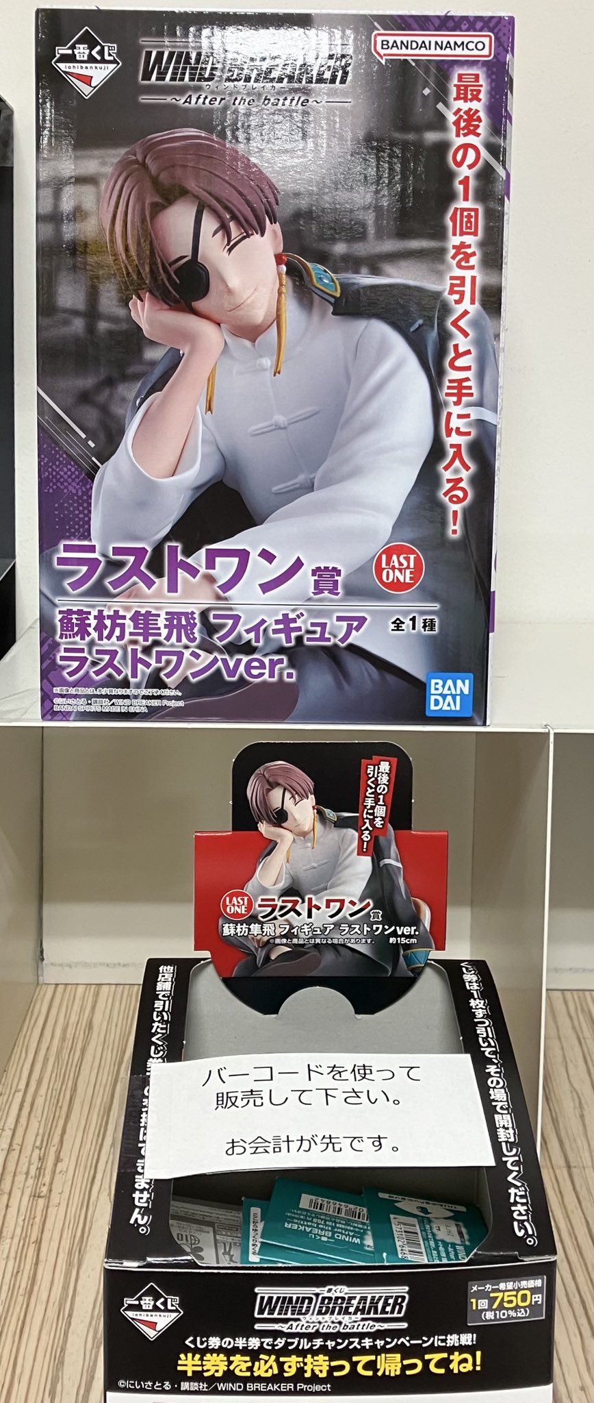 有隣堂セレオ八王子店 on X: 