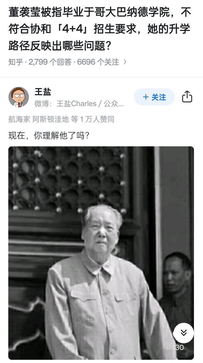 逆天毛粉😅 https://t.co/CsyJQdvwZ0