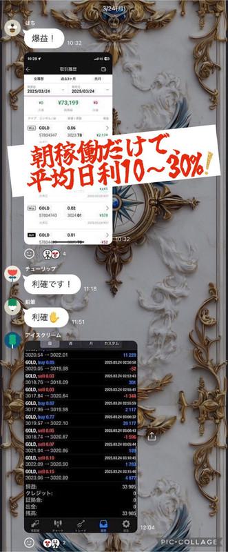 大きく動く相場ほど、なぜかEAが爆益！
ここのEAをプラスαするだけで、
爆発的なトレンドもしっかり捕まえてガッツリ稼げるようになる‼️

↓こちら
【  bit.ly/4aFcrtZ】

日経平均株価/ゴールドロング/世界恐慌/損切り/ドル円ショート/追加関税/日経先物