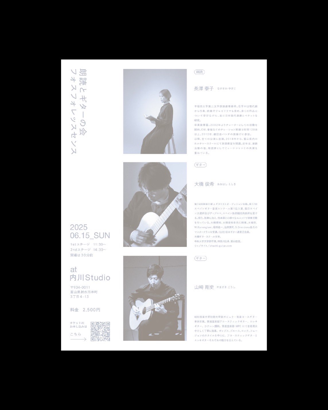 Amazon.co.jp: 絶版 吃音の基礎と臨床 バリー ギター 長澤泰子