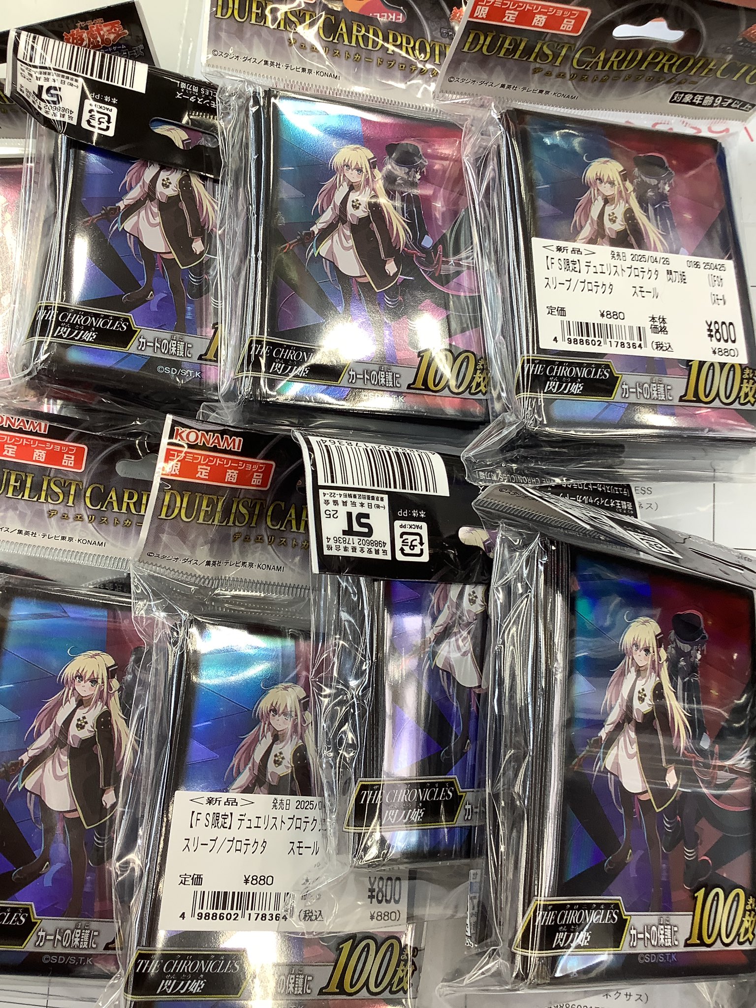 古本市場春日部緑町店 on X: 