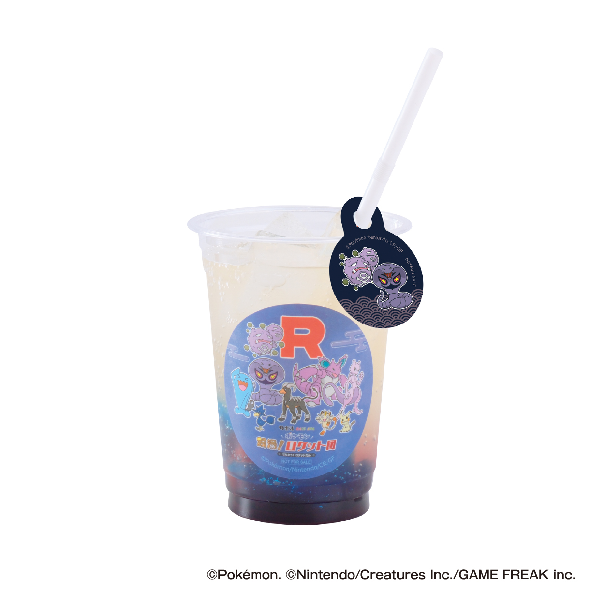 ロケット団のポケモンが #極楽湯 #RAKUSPA に襲来！？／ 【アーボック