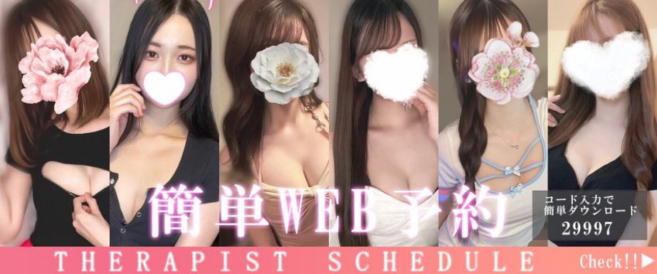 浜松🌸超E-SPA (@e_spa_official_) on Twitter photo 🆕5/2(金)E‐SPA最短速報📢🆕
🌟りん ⏰11:00~
<a href="/peach_rin_espa/">桃瀬りん🍑浜松超E-SPA</a>
🌟えみり⏰11:00~
<a href="/Emily_e_spa/">河北えみり🐻❄️🩵浜松E-SPA</a>
⇩E-SPAの日詳細⇩
x.gd/FbRcl
✅事前予約受付
onl.bz/qKqik3Z 🆕5/2(金)E‐SPA最短速報📢🆕
🌟りん ⏰11:00~
<a href="/peach_rin_espa/">桃瀬りん🍑浜松超E-SPA</a>
🌟えみり⏰11:00~
<a href="/Emily_e_spa/">河北えみり🐻❄️🩵浜松E-SPA</a>
⇩E-SPAの日詳細⇩
x.gd/FbRcl
✅事前予約受付
onl.bz/qKqik3Z