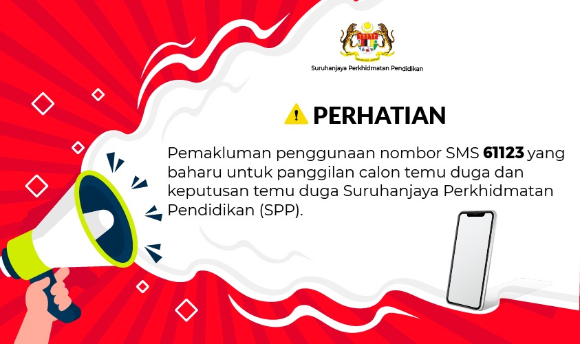 𝗣𝗲𝗺𝗮𝗸𝗹𝘂𝗺𝗮𝗻 𝗨𝗺𝘂𝗺.

Penggunaan nombor khidmat pesanan ringkas (SMS) iaitu 𝟲𝟭𝟭𝟮𝟯 bagi panggilan temu duga dan pemberitahuan keputusan temu duga Suruhanjaya Perkhidmatan Pendidikan (SPP).