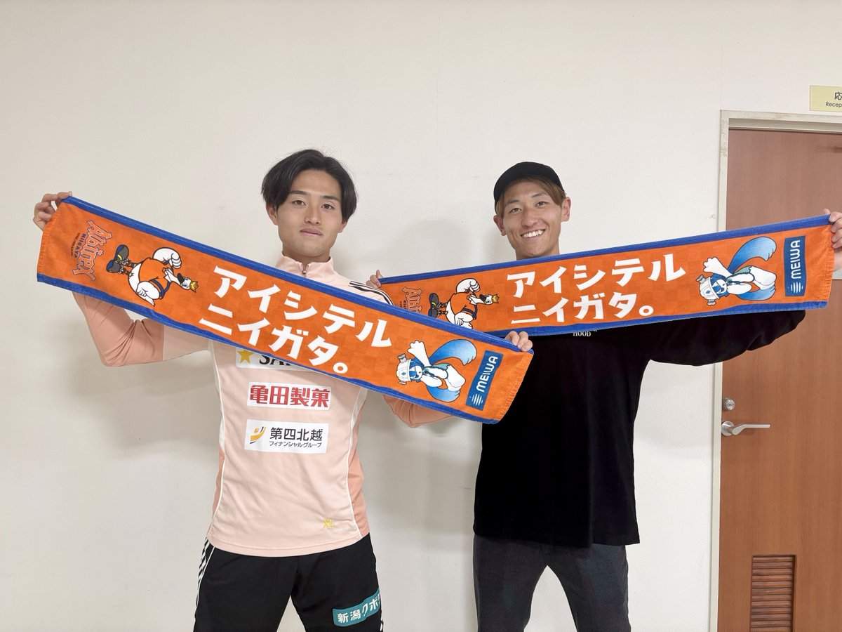 アルビレックス新潟 × #MEIWA コラボマフラータオルがついに…！ 選手の