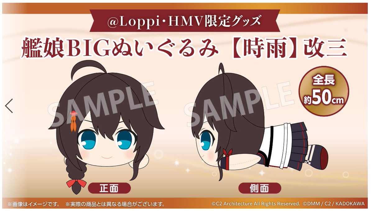 スタンプをためて応募してローソン限定オリジナルグッズを当てよう