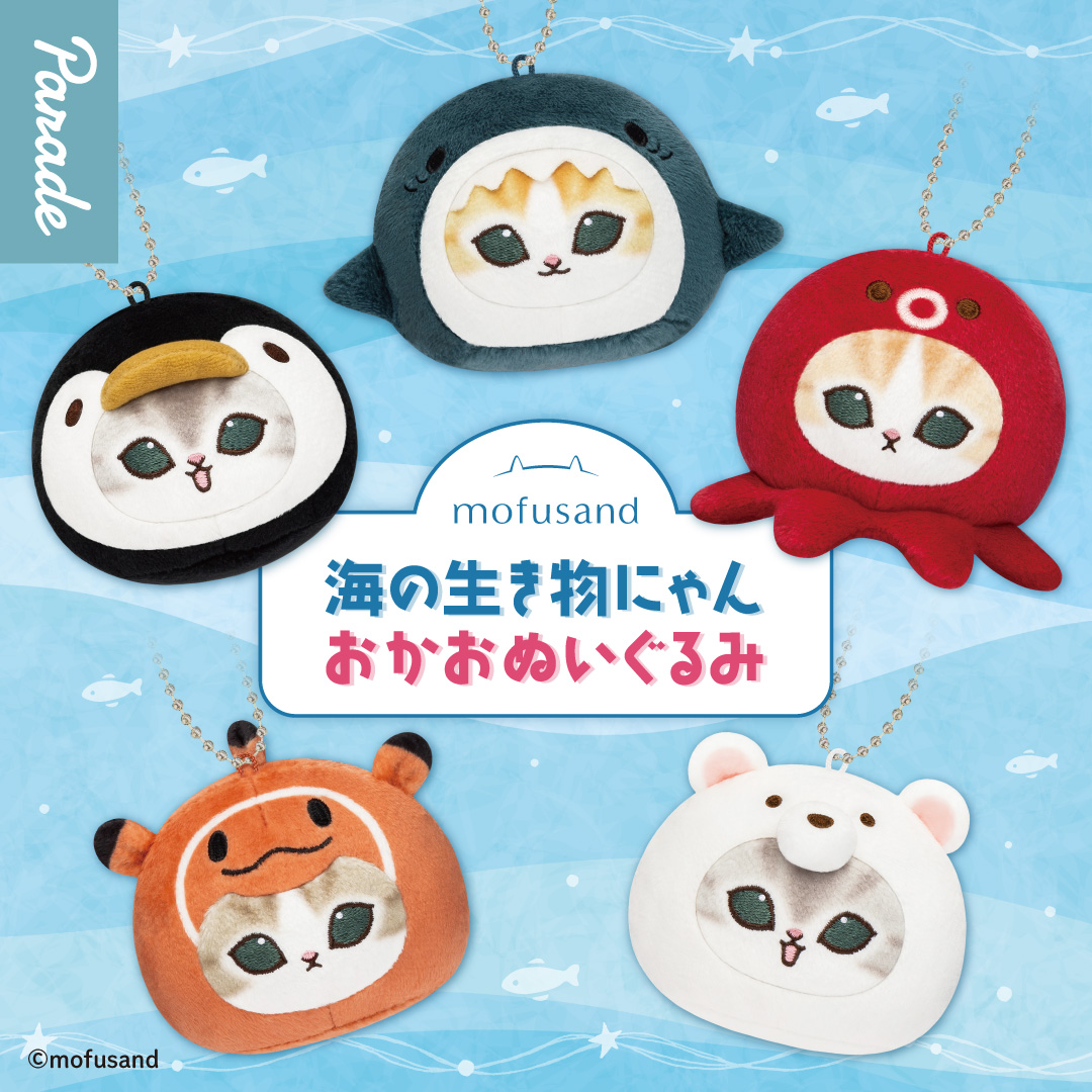 株式会社パレード公式 on X: 