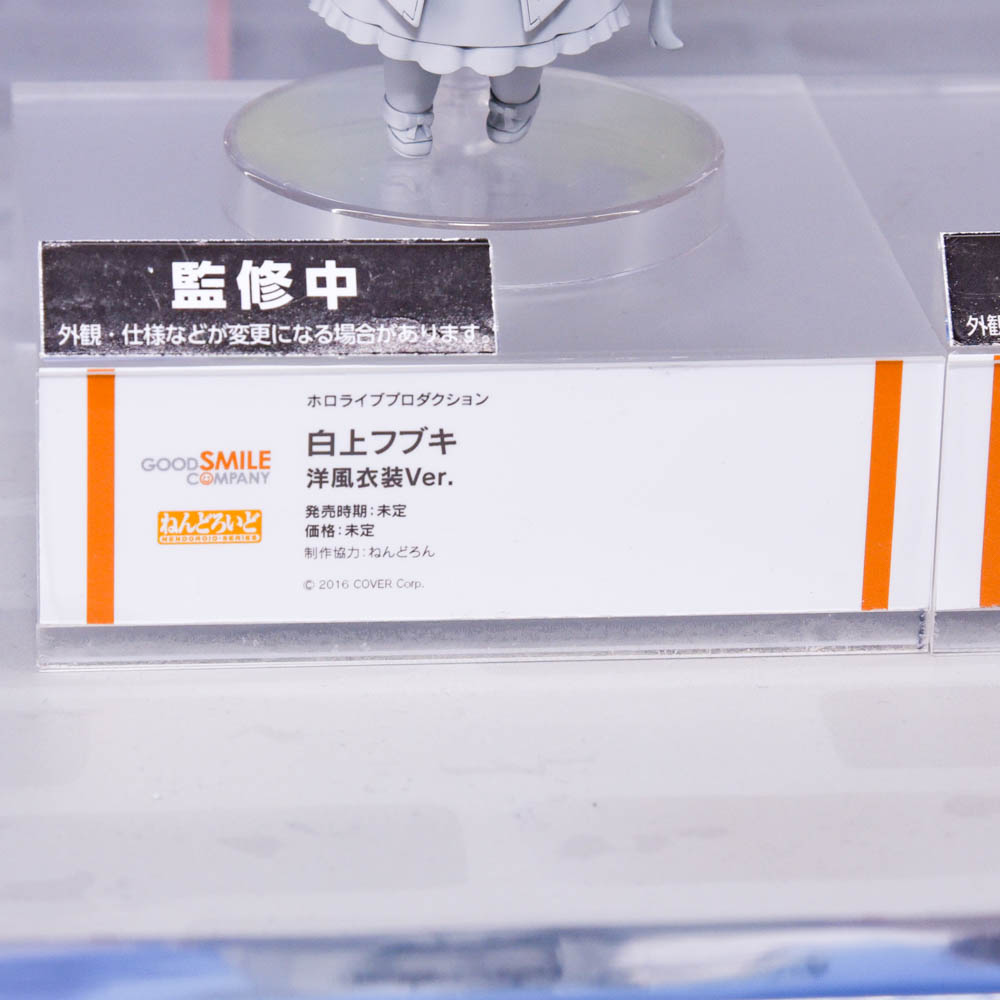 ＜速報＞
GOOD SMILE COMPANY×あみあみ presents
hololive FIGURE EXHIBITION in AKIBA
￣￣￣￣￣￣￣￣￣￣￣￣
グッドスマイルカンパニー：ねんどろいど
ホロライブプロダクション 
白上フブキ 洋風衣装Ver.
＿＿＿＿＿＿＿＿＿＿＿＿
#hololive #ホロライブ
#グッスマ #amiami
#白上フブキ