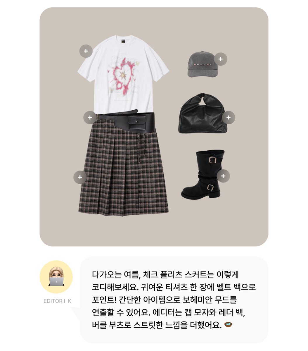 지그재그 tweet media