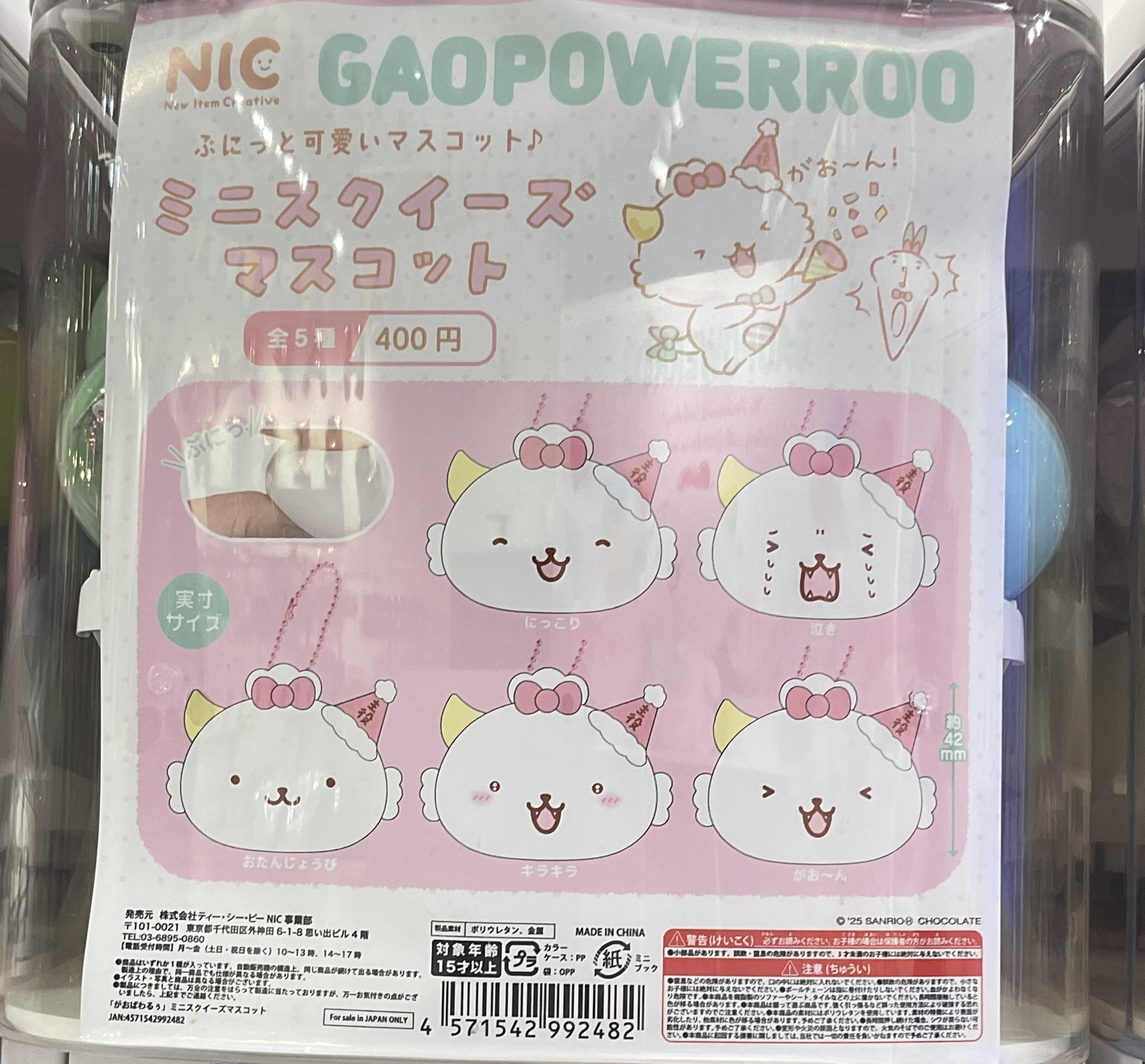 OSHI BASE Harajuku 公式アカウント on X: 
