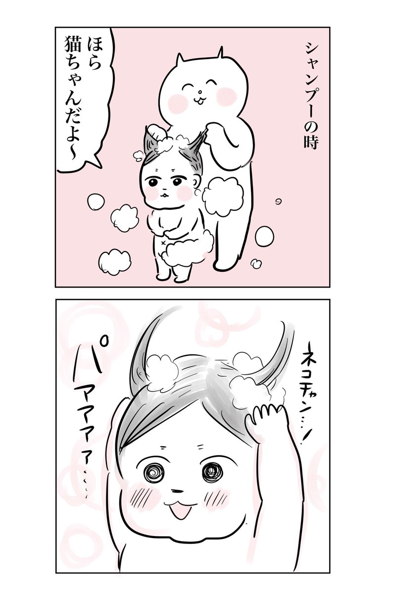 mafune_kana's tweet photo. 【悶絶注意】タイムラインを浄化する1歳児詰め合わせ
(1/10) https://t.co/Pd48jStqdT
