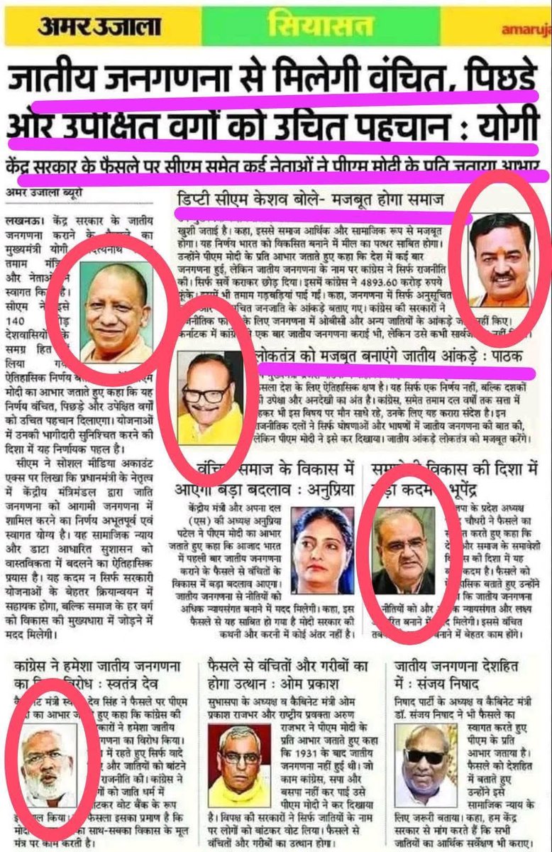 Rashtriya Janata Dal (@rjdforindia) on Twitter photo рдереВрдХ рдХрд░ рдЪрд╛рдЯрдирд╛ рдЗрд╕реЗ рд╣реА рдХрд╣рддреЗ рд╣реИред
рдмрдЯреЗрдВрдЧреЗ рддреЛ рдХрдЯреЗрдВрдЧреЗ рдФрд░ рдЪрд╛рд░ рдЬрд╛рддрд┐ рдХреА рдмрд╛рдд рдХрд░рдиреЗ рд╡рд╛рд▓реЗ рдХрд╛рд░реНрдЯреВрдиреЛрдВ рдХреЛ рд╕рдорд╛рдЬрд╡рд╛рджрд┐рдпреЛрдВ рдиреЗ рдЗрддрдирд╛ рдордЬрдмреВрд░ рдХрд┐рдпрд╛ рдХрд┐ рдЙрдиреНрд╣реЗрдВ рдЬрд╛рддреАрдп рдЧрдгрдирд╛ рдХреА рдШреЛрд╖рдгрд╛ рдХрд░рдиреА рдкрдбрд╝реАред
рдЕрдм рдмреЗрдЪрд╛рд░реЗ рдмрд┐рдирд╛ рд░реАрдврд╝ рдХреА рд╣рдбреНрдбреА рдХреЗ рд▓реЛрдЧ рдЗрд╕реЗ рдорд╛рд╕реНрдЯрд░ рд╕реНрдЯреНрд░реЛрдХ рдмрддрд╛ рд░рд╣реЗ рд╣реИтАж..ЁЯШВЁЯШВ рдереВрдХ рдХрд░ рдЪрд╛рдЯрдирд╛ рдЗрд╕реЗ рд╣реА рдХрд╣рддреЗ рд╣реИред
рдмрдЯреЗрдВрдЧреЗ рддреЛ рдХрдЯреЗрдВрдЧреЗ рдФрд░ рдЪрд╛рд░ рдЬрд╛рддрд┐ рдХреА рдмрд╛рдд рдХрд░рдиреЗ рд╡рд╛рд▓реЗ рдХрд╛рд░реНрдЯреВрдиреЛрдВ рдХреЛ рд╕рдорд╛рдЬрд╡рд╛рджрд┐рдпреЛрдВ рдиреЗ рдЗрддрдирд╛ рдордЬрдмреВрд░ рдХрд┐рдпрд╛ рдХрд┐ рдЙрдиреНрд╣реЗрдВ рдЬрд╛рддреАрдп рдЧрдгрдирд╛ рдХреА рдШреЛрд╖рдгрд╛ рдХрд░рдиреА рдкрдбрд╝реАред
рдЕрдм рдмреЗрдЪрд╛рд░реЗ рдмрд┐рдирд╛ рд░реАрдврд╝ рдХреА рд╣рдбреНрдбреА рдХреЗ рд▓реЛрдЧ рдЗрд╕реЗ рдорд╛рд╕реНрдЯрд░ рд╕реНрдЯреНрд░реЛрдХ рдмрддрд╛ рд░рд╣реЗ рд╣реИтАж..ЁЯШВЁЯШВ