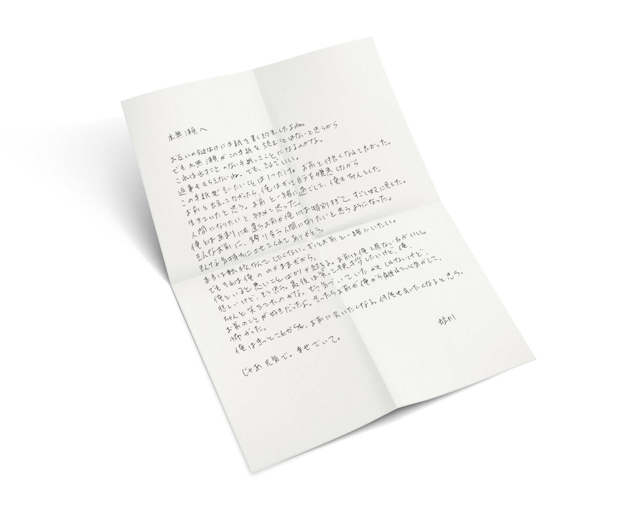 ドラマ「未成年～未熟な俺たちは不器用に進行中～」ドラマDiVE＋【公式