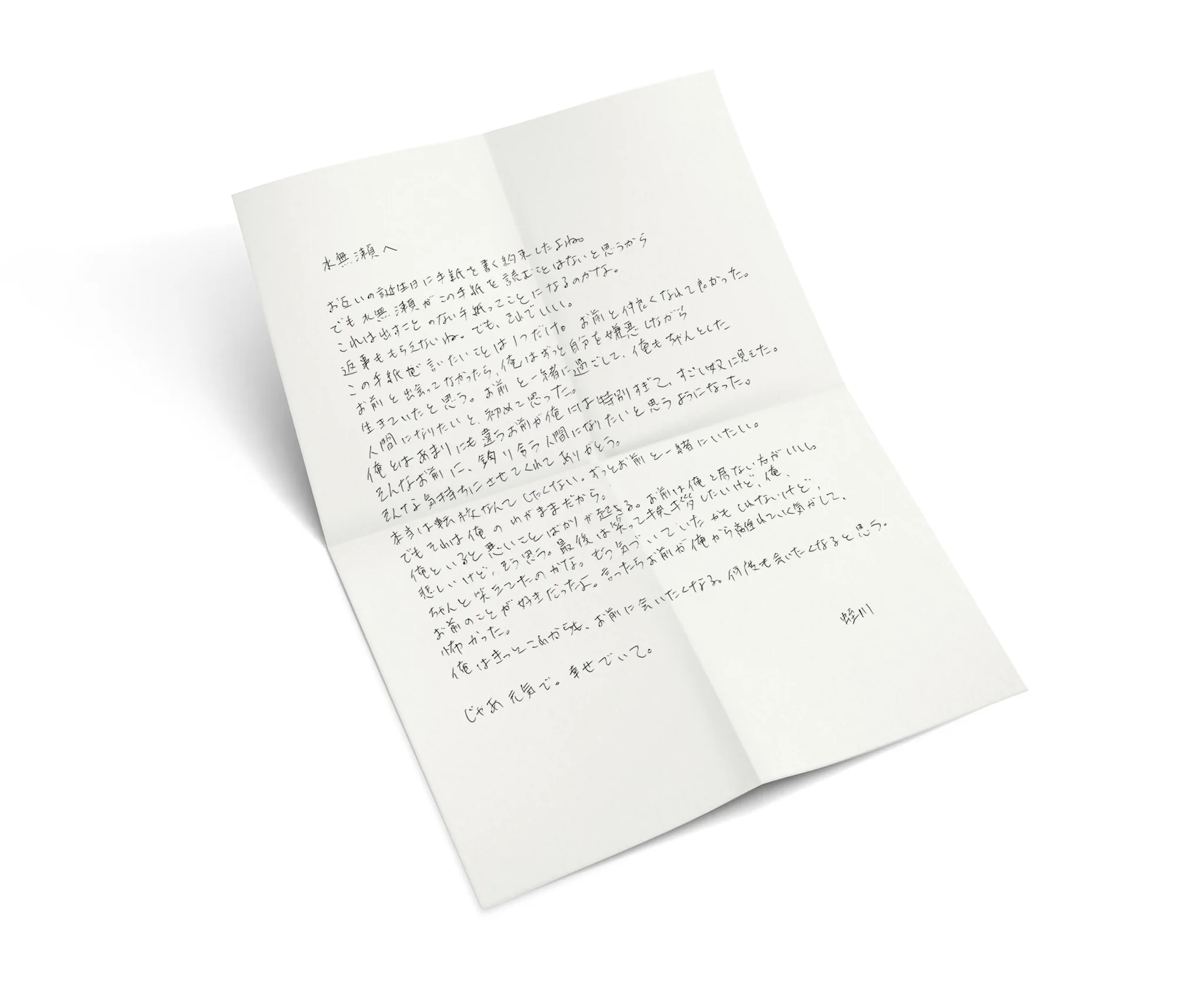 ドラマ「未成年～未熟な俺たちは不器用に進行中～」ドラマDiVE＋【公式