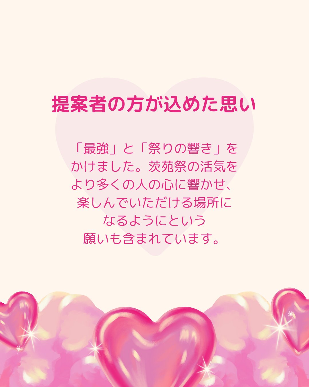 決まりましたありがとうございました✨️