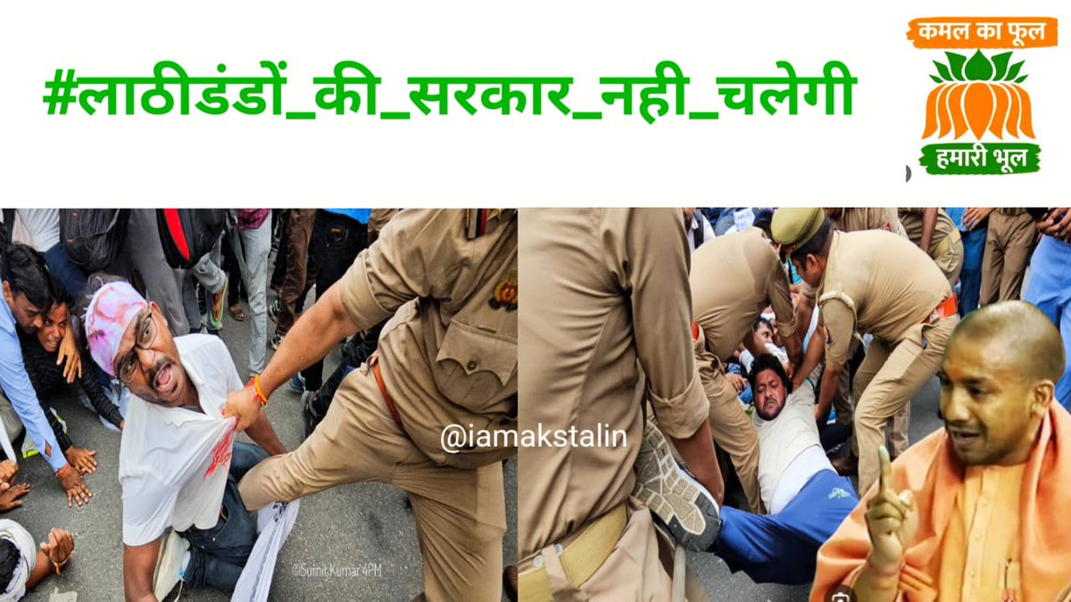 #69000शिक्षकभर्ती_OBC_SC_आरक्षण_घोटाला hamara kuchh Samadhan karo....... <a href="/AmitShah/">Amit Shah</a> <a href="/narendramodi/">Narendra Modi</a> <a href="/dpradhanbjp/">Dharmendra Pradhan</a> <a href="/myogiadityanath/">Yogi Adityanath</a> <a href="/CMOfficeUP/">CM Office, GoUP</a> <a href="/AnupriyaSPatel/">Anupriya Patel</a> <a href="/kpmaurya1/">Keshav Prasad Maurya</a>
