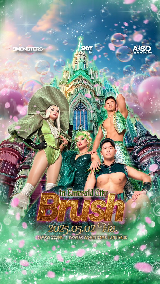 Bright  Party ポスター　party Bright Party ポスター party 映画PARTY7⭐︎B2ポスター⭐︎石井