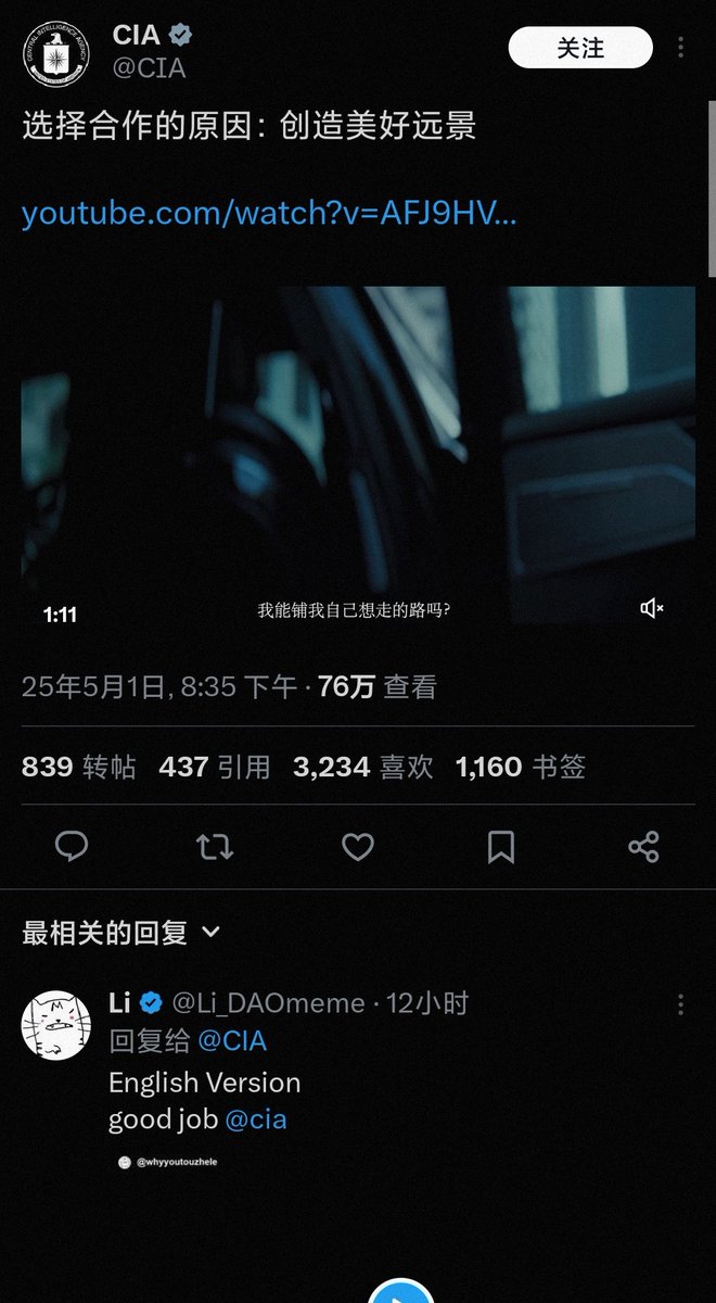 GLkaishek's tweet image. 光明正大的招间谍，李颖也来的很快啊
