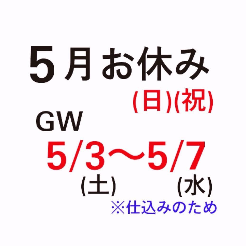 売れました。ありがとうございました