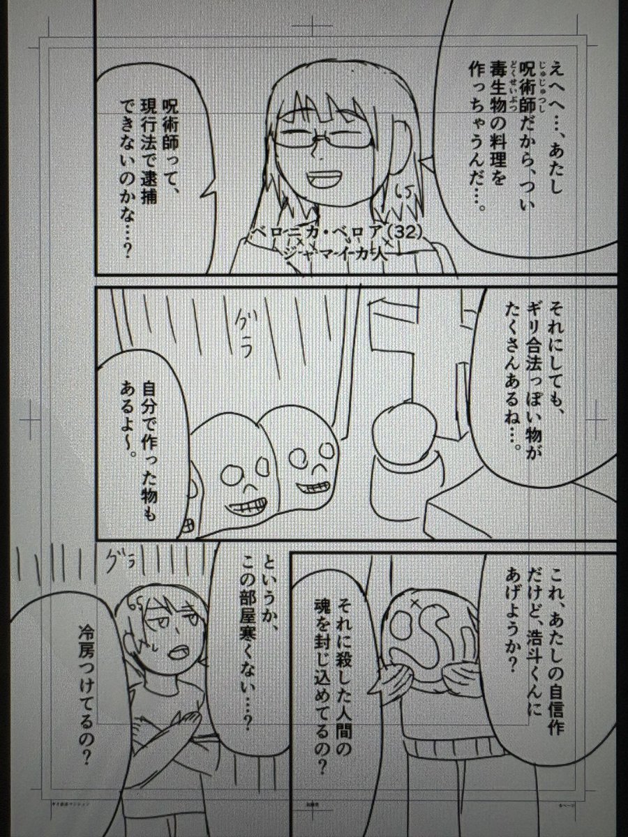 ギリ合法マンションのアタリの一部をアップします 