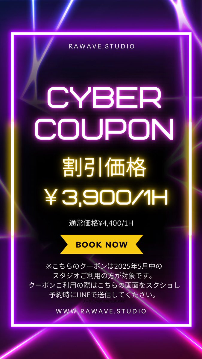 ご予約はこちらから💁‍♀️
lin.ee/x8L9Z9z