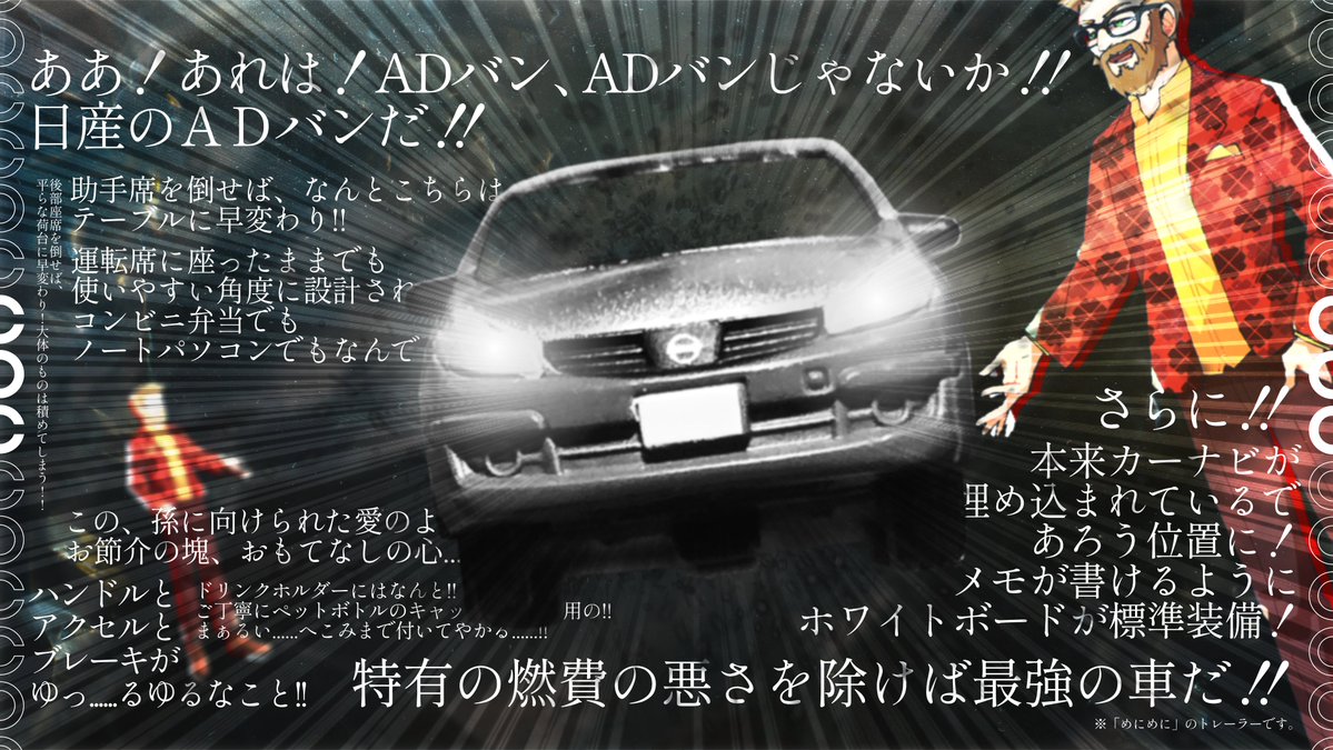 ネジハラ5/23（土）ゲムマ出ます tweet media