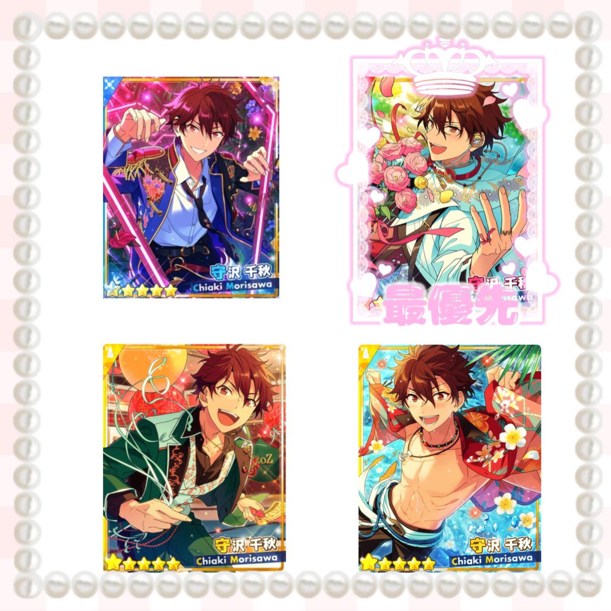 ミリ ニャ🎀💕 プロカ必読 tweet media