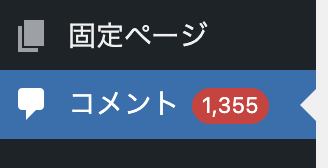 ばな子 tweet media