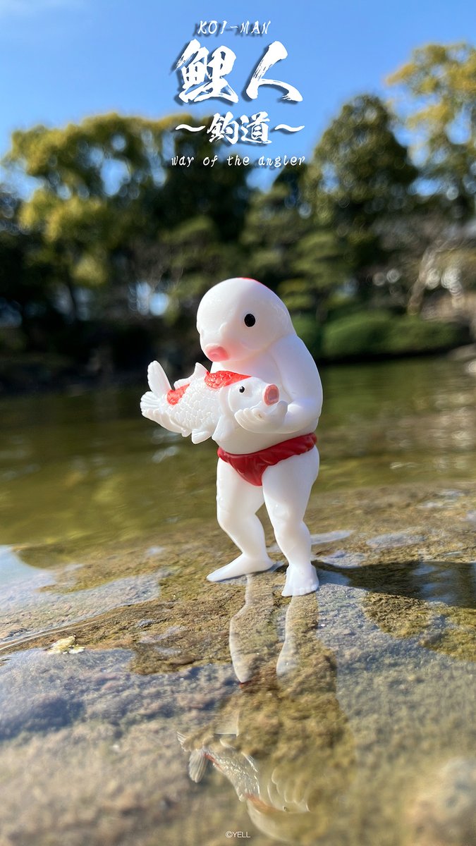 鯉人～コイマン～ on X