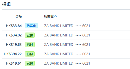 zyailive's tweet image. 这两天又讨论到Stripe注册的问题，我写了一篇我用国内护照注册香港地区Stripe的方法，从注册收款到提现到账全流程。

前期没有港卡可以用万里汇生成的虚拟卡，等收款再去香港办理港卡也不迟，我就是这么干的。

链接放在评论区👇👇👇