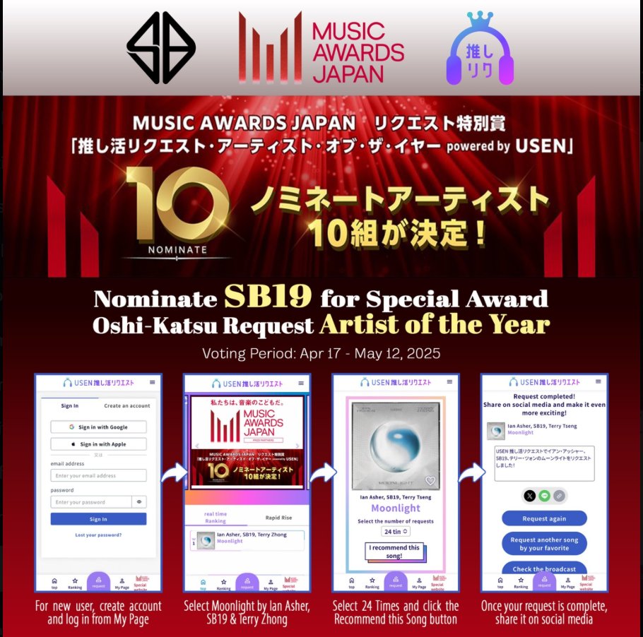[MUSIC AWARDS JAPAN - USEN]    

A'TIN, DON'T FORGET TO VOTE. 

Vote here📷
usen.oshireq.com/share/6400330 

MOONLIGHT ON OSHIRIKU
#USEN推しリク50組_SB19 #MAJ2025📷 #MUSICAWARDSJAPAN📷
<a href="/SB19Official/">SB19 Official</a> #SB19