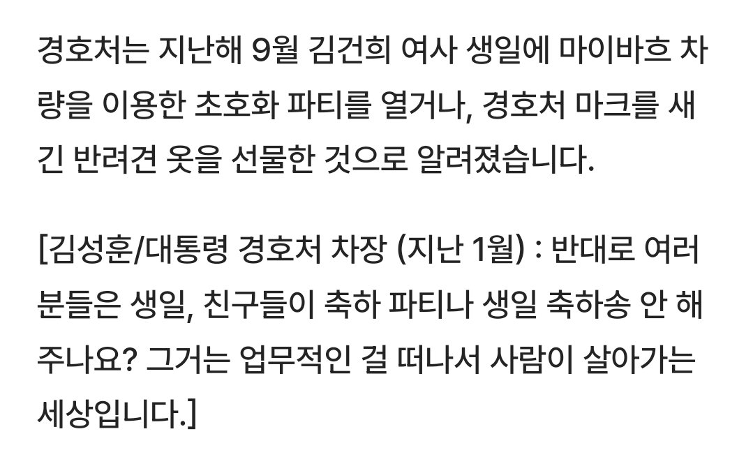 친구 생일 축하해줄 때
우리는 본인 월급 써 개새끼들아