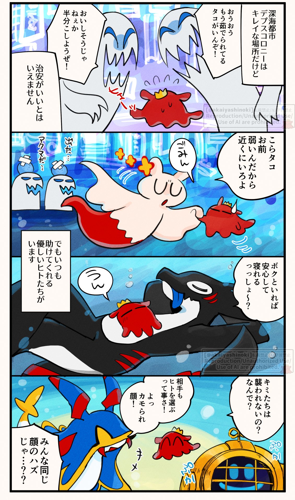 ⭐︎あややページ⭐︎のびねこ他14種 あやねこや on X: 