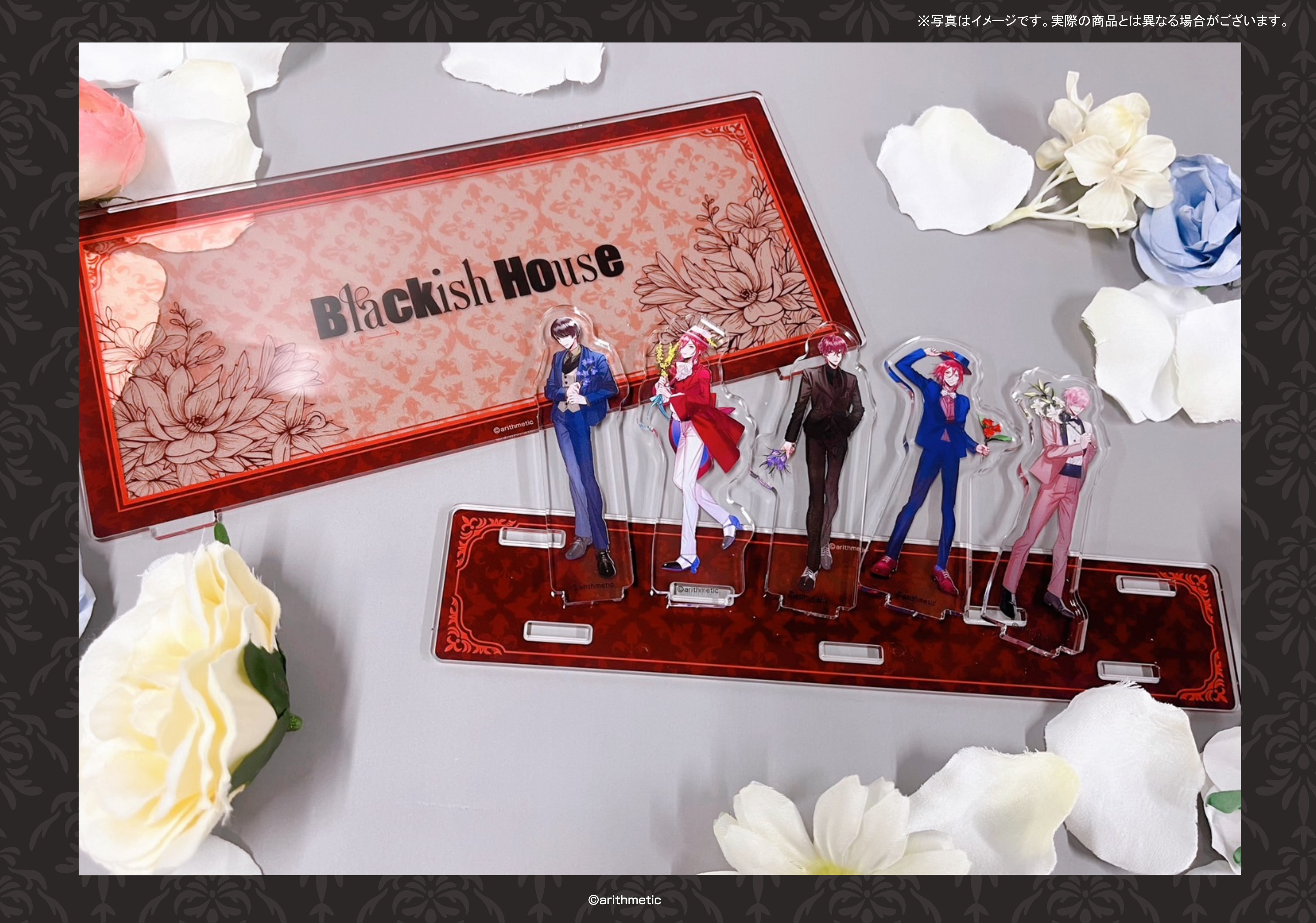 Amazon | 【通常版】Blackish House sideA→ | PCゲーム | PCソフト