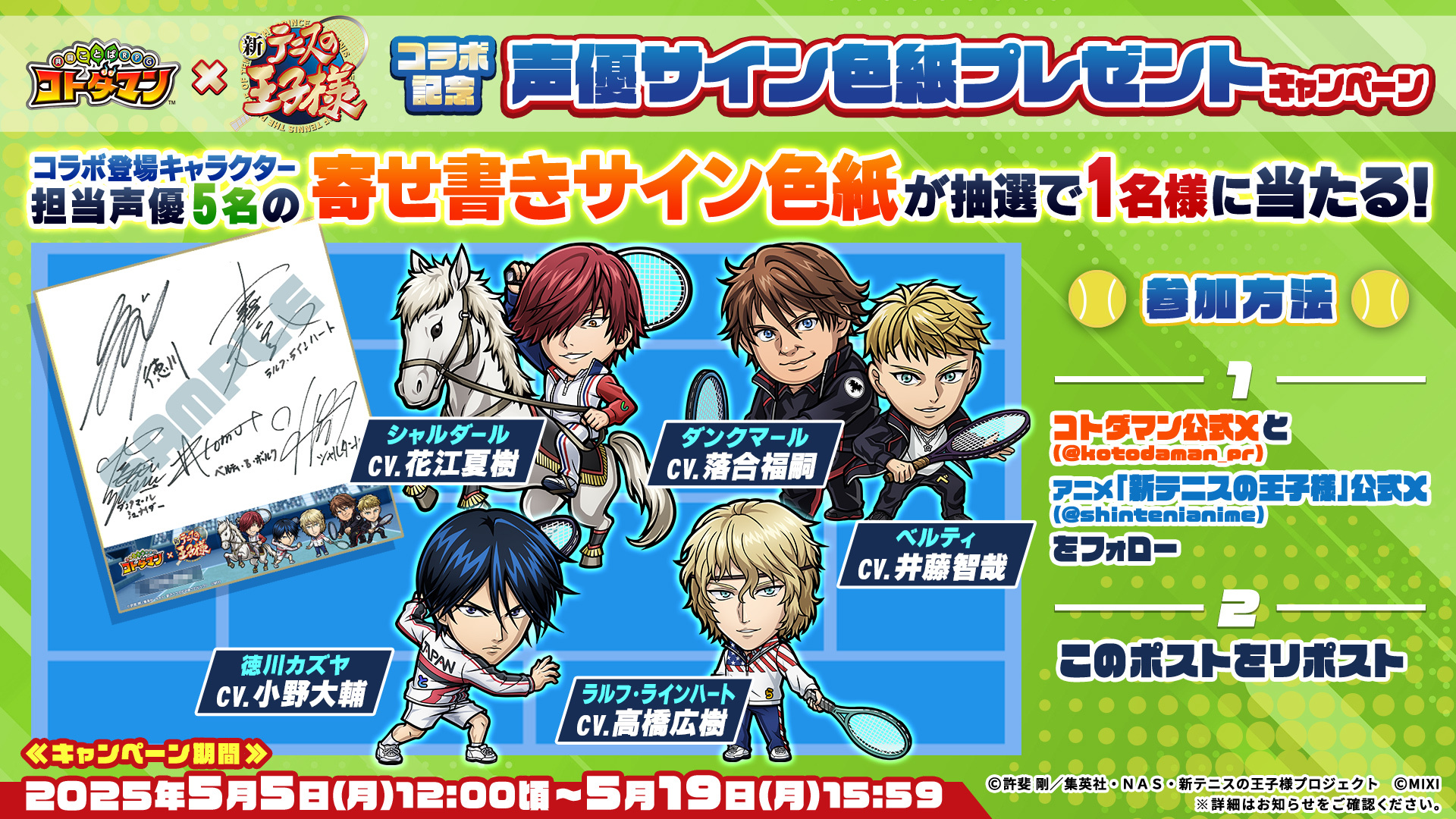 サイン色紙　声優 Amazon.co.jp: 声優サイン 関智一 サイン色紙 交渉可 : ホビー