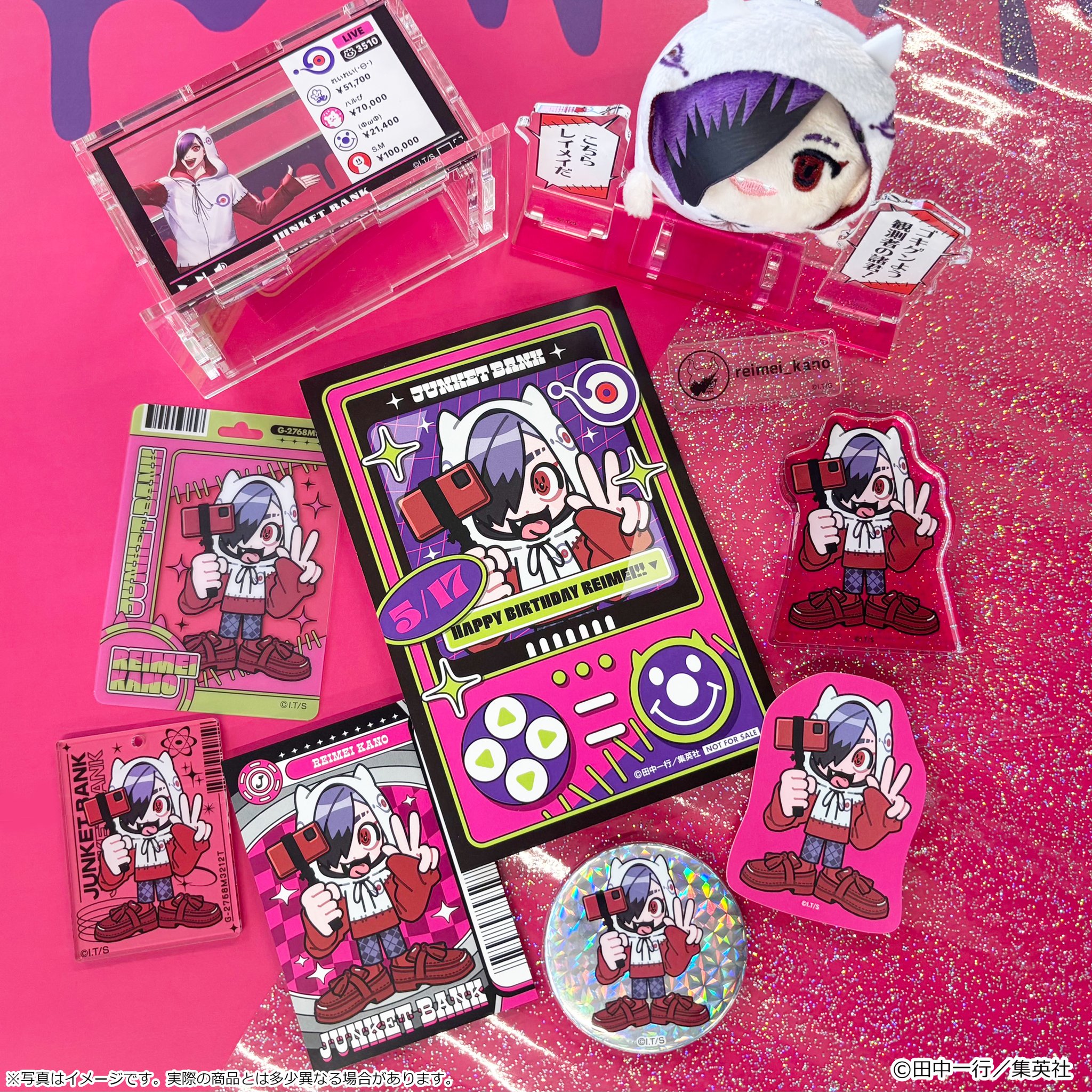 メディコス・エンタテインメント_総合 on X