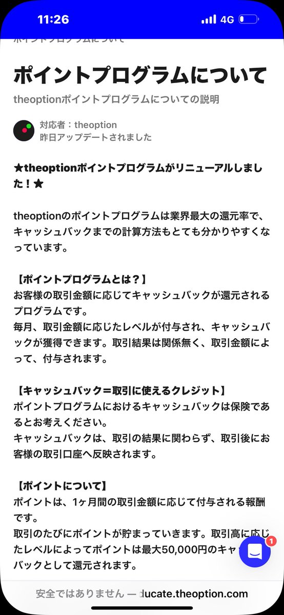 あまやん （あまちゃんトレーダー） tweet media