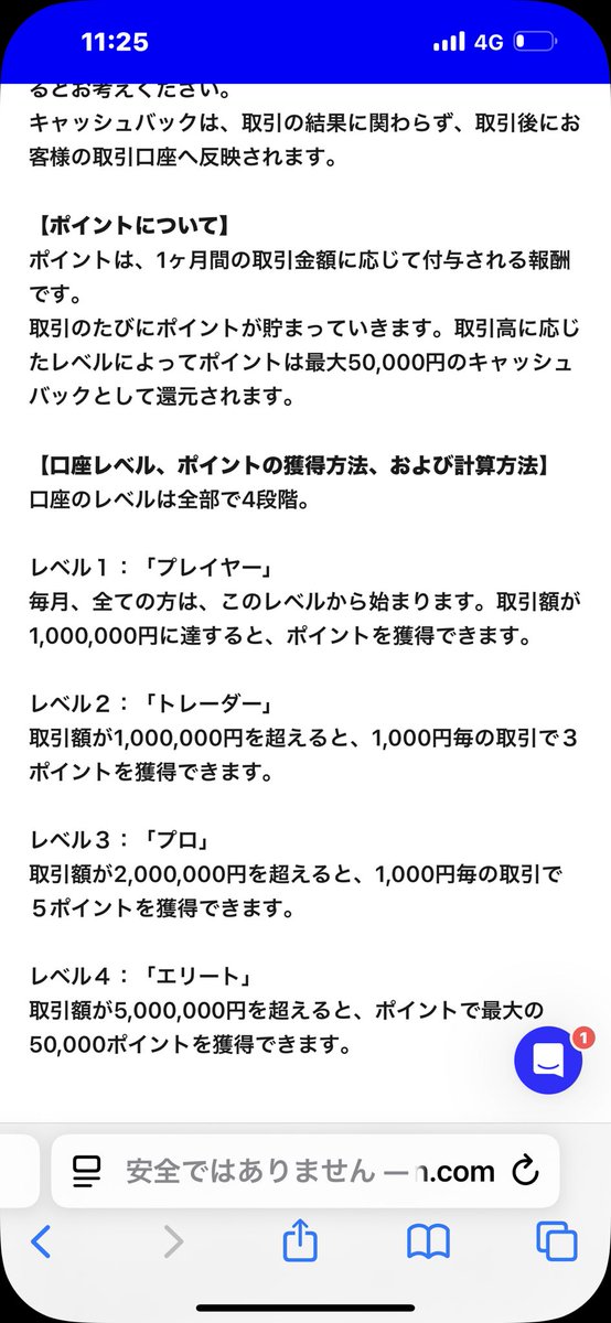 あまやん （あまちゃんトレーダー） tweet media