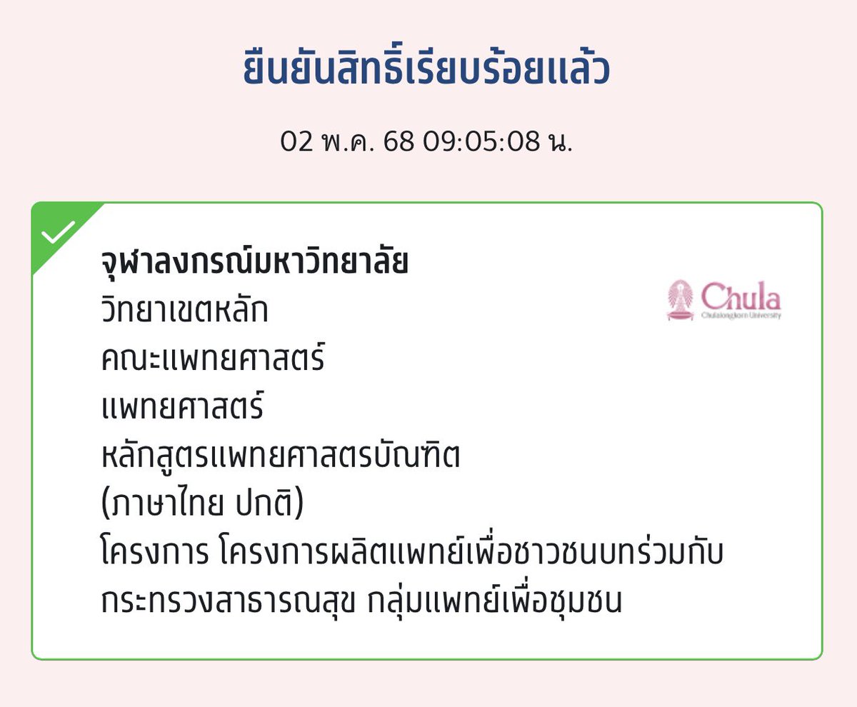 제이 ྀི tweet media