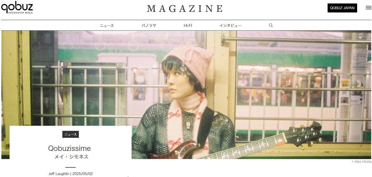 QobuzJP's tweet image. 今週の新着MAGAZINE記事をご紹介✨

Qobuzissime  メイ・シモネス

文：Jeff Laughlin | 2025/05/02

#メイ・シモネス #MeiSemones

『Animaru』は、メイ・シモネスが持つジャンル、演奏技術、さらには複数の言語への深い造詣を、極限まで引き出した作品だ。

▶︎qobuz.com/jp-ja/magazine…