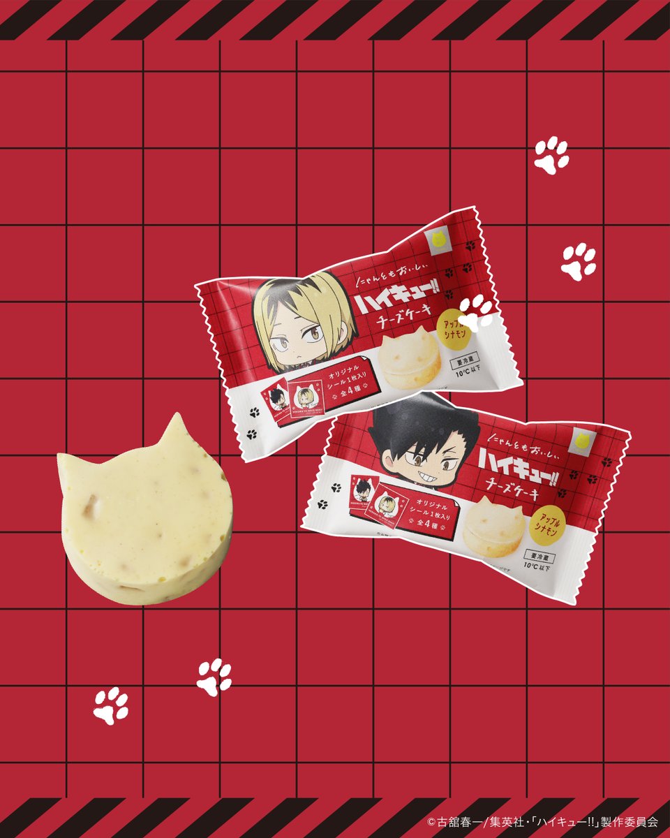 ハイキュー スクイーズマスコット 月島蛍 ショートケーキ ハイキュー スクイーズマスコット 月島蛍 ショートケーキ ハイキュー