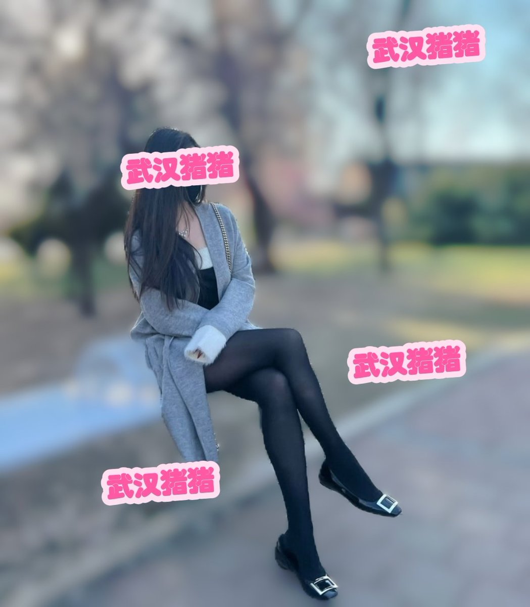 武汉真的好热

#绿帽 #NTR #淫妻 #3p #绿奴
#多p #群p #交换 #调教 #单女