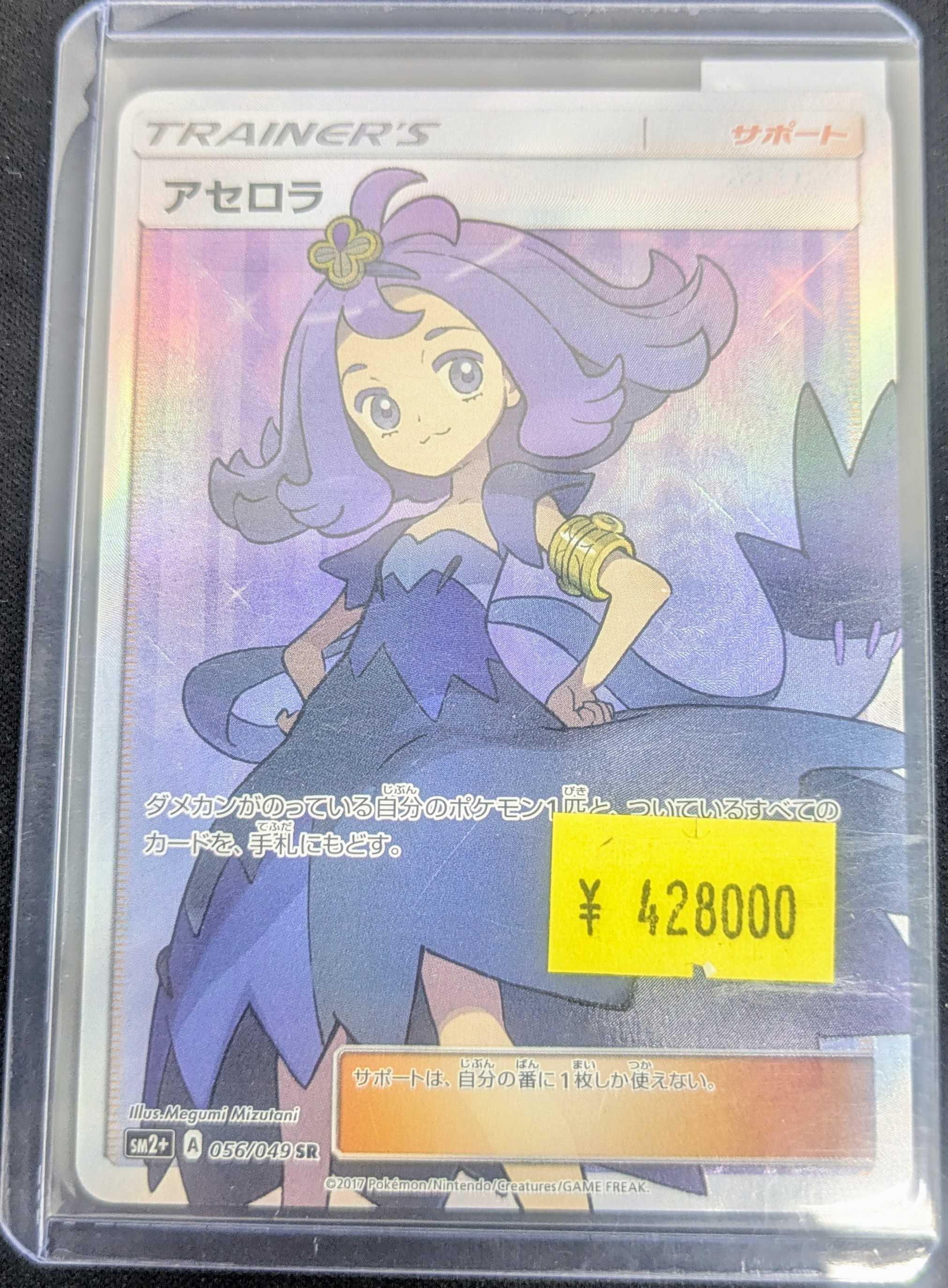 スニダントレカ秋葉原店【公式】 on X: 