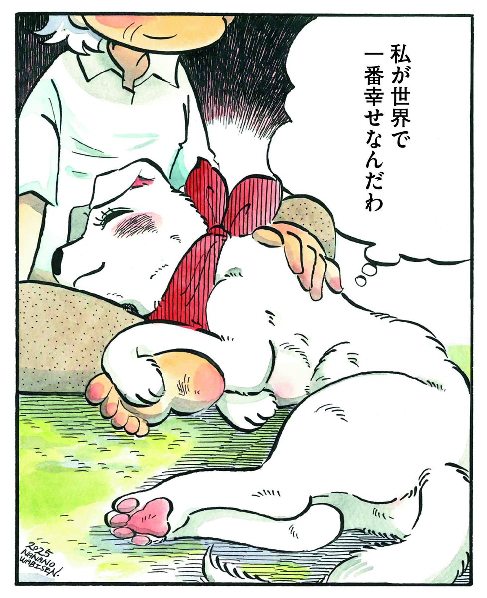 【漫画】『あなたのことが一番好きなの』
連載 第4回更新されました。
https://t.co/RWTf50zQ9p
#玄光社 #illustration公式サイト