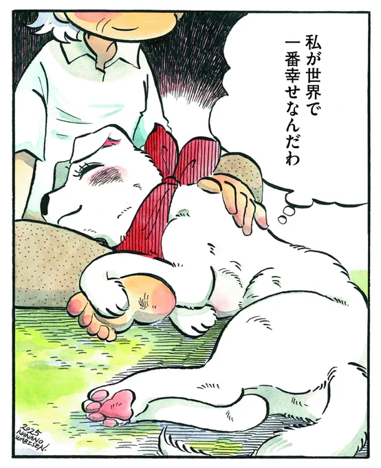 【漫画】『あなたのことが一番好きなの』
連載 第4回更新されました。
https://t.co/RWTf50zQ9p

 #玄光社  #illustration公式サイト 