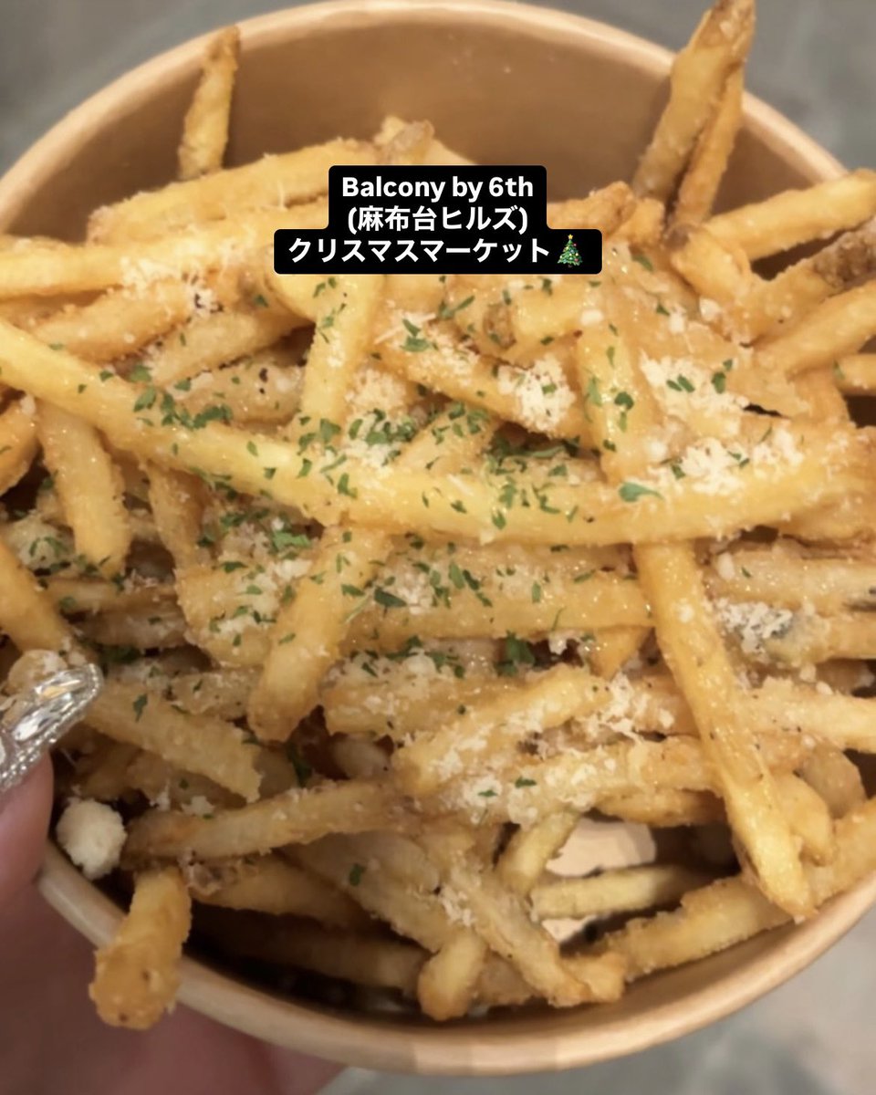 n_0530_'s tweet photo. カリカリ系トリュフポテトおすすめ⇩
・Balcony by 6th(麻布台ヒルズ)
・3rd. BAR&amp;GRILL RESTAURANT(吉祥寺)
・THE BELCOMO(外苑前)
・アニヴェルセルカフェ(表参道)

6th、3rd、BELCOMOは同じ系列だから同じポテトだけどここのトリュフポテトが大優勝だと思う…！ https://t.co/5lWQmX8fle